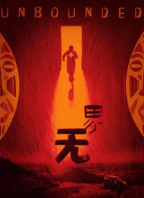 一区二区免费视频
