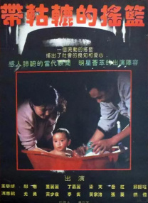 亚洲精品国产精品国自产观看