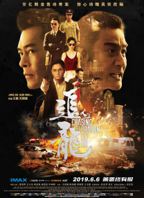 亚刻奥特曼大电影免费播放国语版