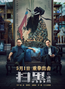 无尽3d