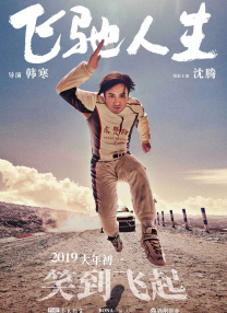 性欧美freehd18