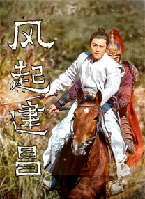 李采潭