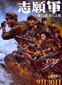 精品成人久久