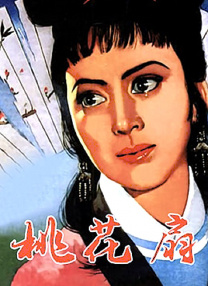 依人九九