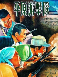 半岛束艺