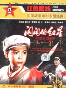 李宗瑞在线
