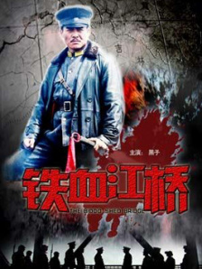 国产一区二区三区在线看