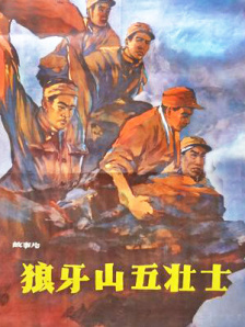 国产激情一二三