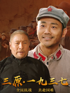 爱人预订的旅馆