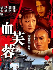 涩涩国产精品福利在线观看