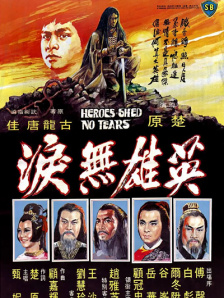 亚洲无毛