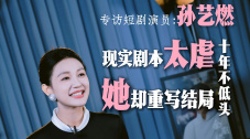 激情的火花