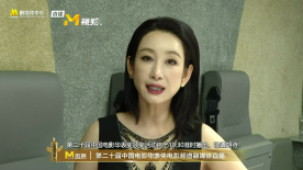 美丽吸血鬼