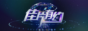 国产免费视屏