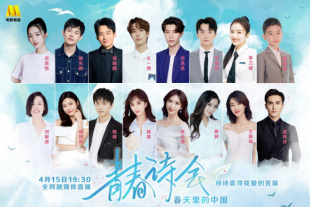 chinesegay男同