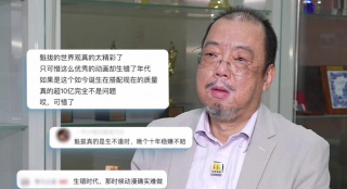 404浴室的秘密