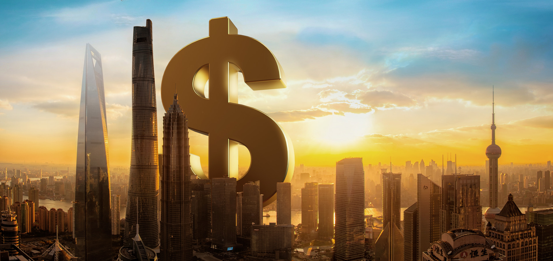 金融有力有效支持实体经济