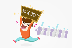 稳定币发展进入快车道 最高含量的金融科技ETF华夏（516100）或持续受益