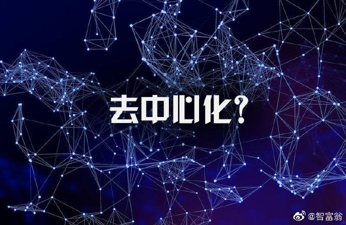 金评天下｜RWA站上风口 热度或超人工智能