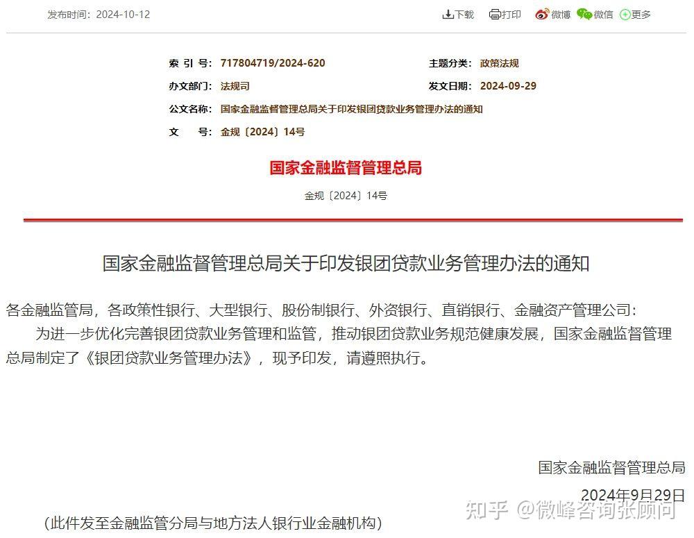 关注证券ETF（512880）投资机会关税缓和或将修复非银金融盈利能力