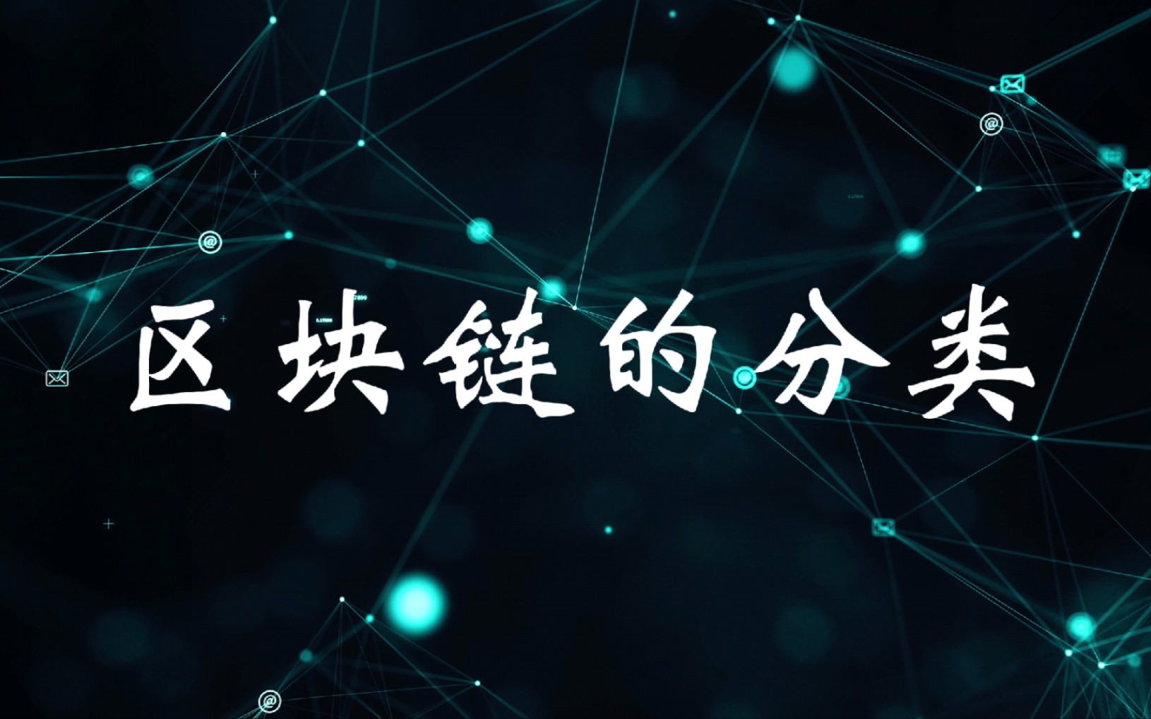 区块链+预防接种让每一针疫苗都安全可查→