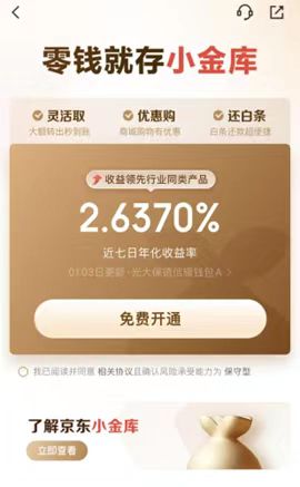 金融领域反洗钱政策持续优化